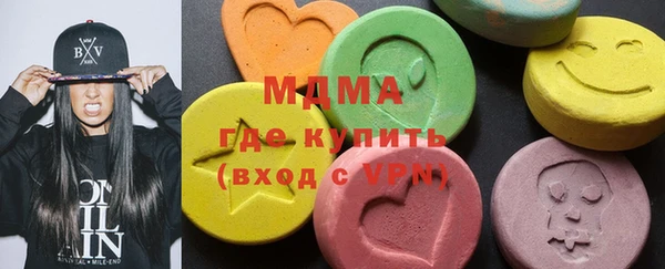 MDMA Premium VHQ Аркадак