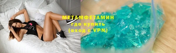 MDMA Premium VHQ Аркадак