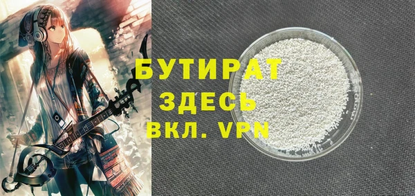 MDMA Premium VHQ Аркадак