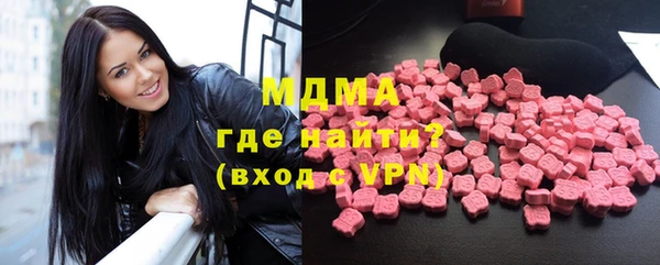 MDMA Premium VHQ Аркадак